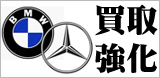 xc/BMW